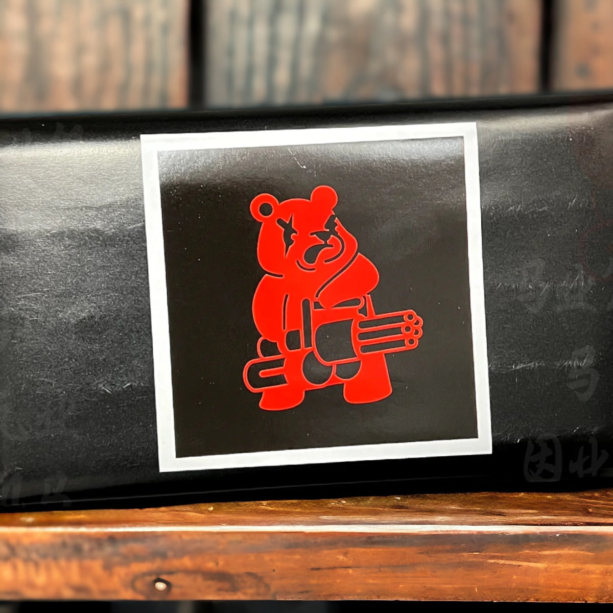 SUNS OUT, GUNS OUT FAFO Ltd.